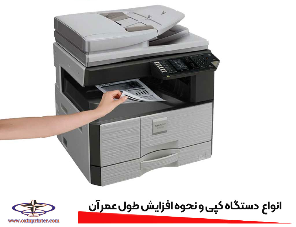 نحوه افزایش طول عمر آن