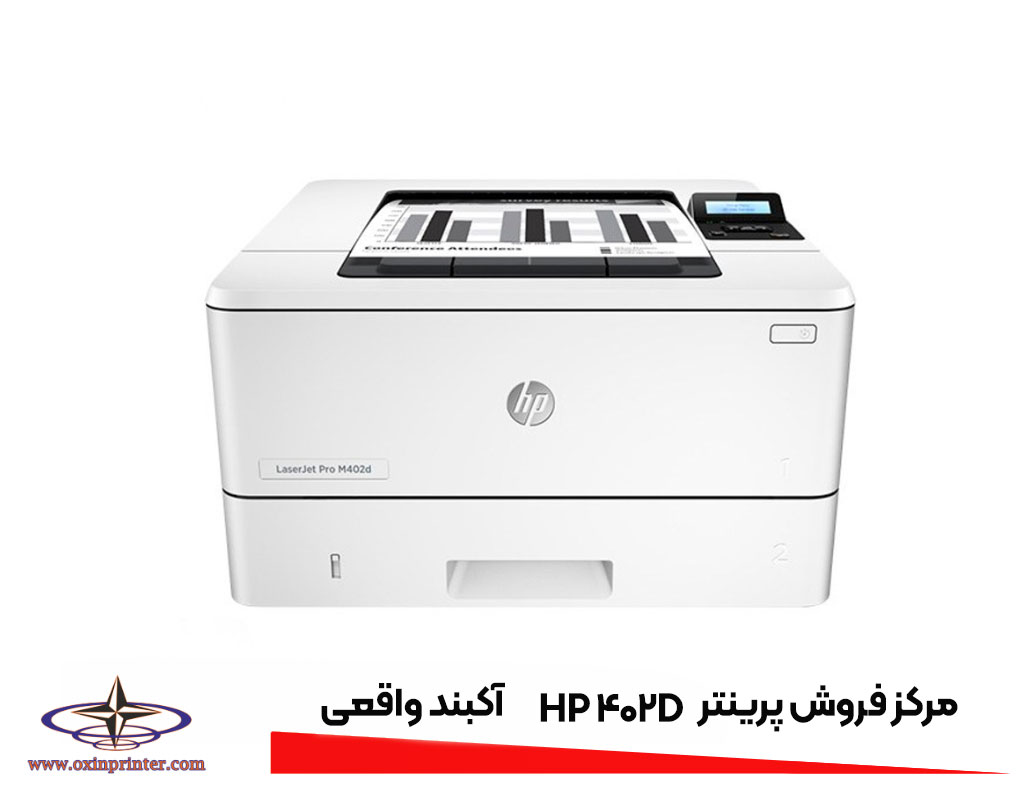 فروش پرینتر HP 402d آکبند واقعی