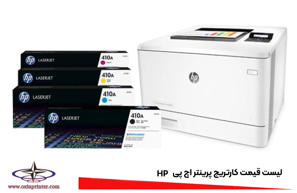 لیست قیمت کارتریج پرینتر اچ پی HP