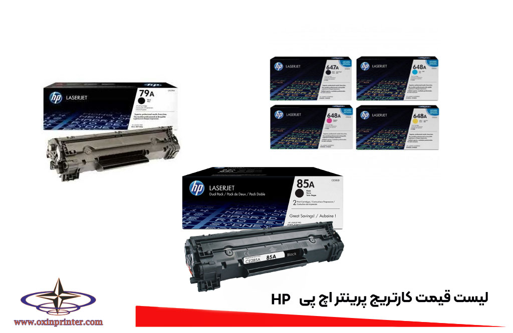 انواع  کارتریج‌های HP