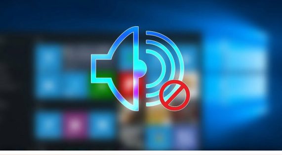 دلایل قطع‌شدن صدای لپ‌تاپ
